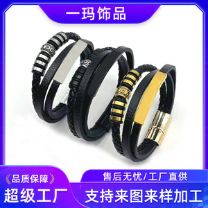 Men's Vintage Leather Woven Bracelet Titanium Steel <b>Magnetic</b> <b>Clasp</b> Multi Layer Simple Jewelry Gift 7.5 8.5 9 Inches - Product Image 5