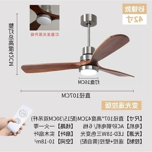 Ventilador <span class=keywords><strong>de</strong></span> <span class=keywords><strong>Techo</strong></span> Silencioso <span class=keywords><strong>de</strong></span> Estilo Madera Original Inteligente, Estilo Vintage Retro para Dormitorio, Sala <span class=keywords><strong>de</strong></span> Estar, Comedor - Product Image 6