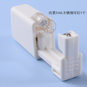 Nouvelle Machine de perçage jetable stérile pour Cartilage, <span class=keywords><strong>Tragus</strong></span>, Helix, Kit de sécurité, outil avec clous de boucle d'oreille, <span class=keywords><strong>pistolet</strong></span> de perçage d'oreille - Product Image 3