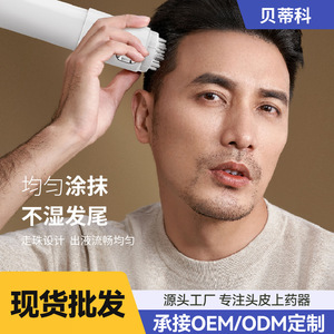 เครื่องนวดศีรษะสำหรับทาเซรั่มบำรุงเส้นผม ขนาด 1 มล. แบบลูกกลิ้ง สำหรับดูแลเส้นผม สีขาว ทำจากพลาสติก - Product Image 3