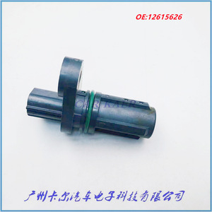 Sensor de Posición del Cigüeñal 12615626 para Gm Buick Chevrolet Sail Saab, Sensor Automotriz Nuevo - Product Image 5
