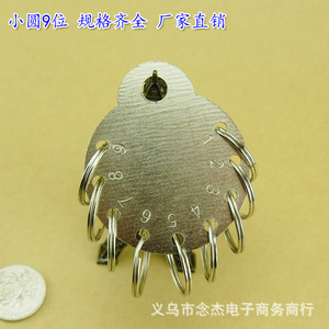 Small Round 9 Position Key <b>Tray</b> Stainless Steel Wall Mounted Key Organizer For Hotel Key Storage And Management - Product Image 2