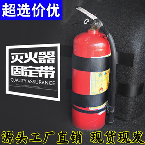 Correa de seguridad para extintor de incendios JYNB, cinturón de seguridad de poliéster para almacenamiento en vehículos, banda fija antideslizante - Product Image 4