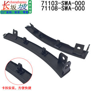 Guardabarros Honda CR-V 71103 SWA 000 71108 SWA 000 ABS, moldura de arco de rueda izquierda y derecha 2007-2011 - Product Image 4