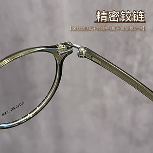 กรอบแว่นตาทรงวงรีน้ำหนักเบาพิเศษสำหรับผู้หญิง 6854 กรอบเต็มสวมใส่สบาย ต้นกำเนิดจากตานหยาง - Product Image 2