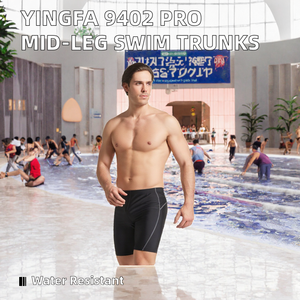 Yingfa 9402 Shorts de Baño Sólidos para Hombre, Traje de Baño Profesional para Competencia y Entrenamiento, Impermeables, de Secado Rápido y Transpirables 1 - Product Image 2