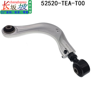 Brazo de control trasero superior ajustable para Honda Civic, aleación de aluminio 52520-TEA-T00 52510-TEA-T00 - Product Image 5