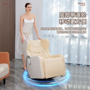 Mini Massage Chair Full Body Electric With Pc Muscle Massage <b>Vibration</b> Railless One Piece Molding - Product Image 4