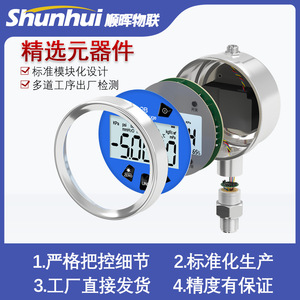 Manomètre numérique Yk-100b, 100 mm, haute précision, connexion filetée pour utilisation hydraulique et pneumatique - Product Image 5