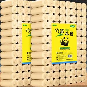 Jingyu Blue Bamboo Pulp Toilet <b>Paper</b> 10kg 72 <b>Rolls</b> Flushable Household <b>Paper</b> Wholesale By Weight - Product Image 5