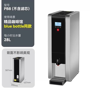 เครื่องทำน้ำร้อนไฟฟ้าแบบฝังใต้เคาน์เตอร์ Ma Kou UC8 ขนาด 587 มม. ความจุ 28 ลิตร สำหรับร้านกาแฟและร้านชา - Product Image 1
