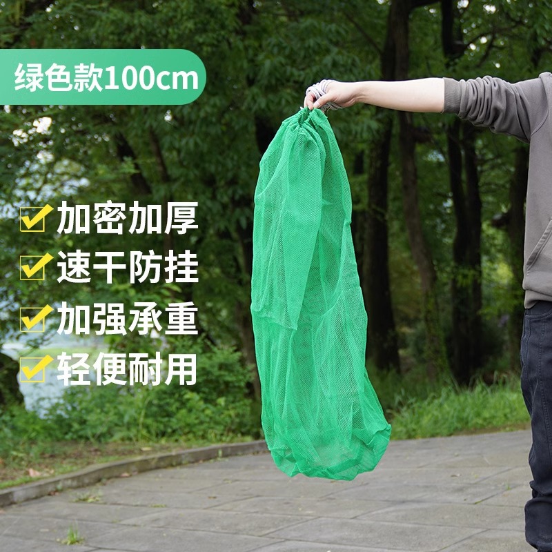 [Green] 1 meter long, 60 cm wide, thickened mesh