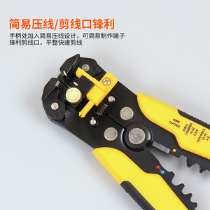 ZHCY Multi-functional <b>Wire</b> <b>Stripper</b> Cr-V Steel 0.2-6mm Automatic Stripping For DIY Electrical Work - Product Image 5