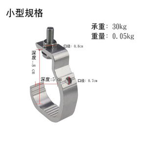 Limin Stage Light <b>Hook</b> Aluminum Clamp Large And Small Size For Stage Lighting Fixing <b>Clip</b> - Product Image 5