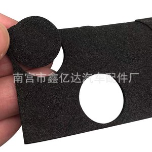 Xinyida Automotive <b>Door</b> Panel Sponge Pad Anti-vibration Sound Insulation Round Center Hole Interior Use - Product Image 3