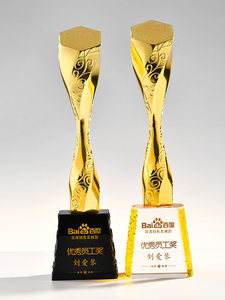 Trofeo de Cristal Personalizado para Premios de Reuniones Anuales, Reconocimiento a Campeones, Empleados Destacados, Trofeo de Empresa con Coloración Gratuita - Product Image 1