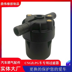 Filtre Elemanı Çift Yakıtlı Araç Gaz Dönüşüm Filtresi Kalınlaştırılmış Tip CNG Doğal Gaz LPG Filtresi OLIVER için - Product Image 3
