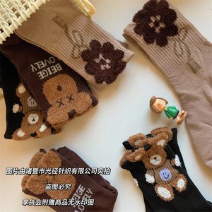 Plush Bear Crew <b>Socks</b> For Women Autumn Winter Cotton Cartoon <b>Long</b> <b>Socks</b> Brown Cute Stylish Wear Outside - Product Image 4