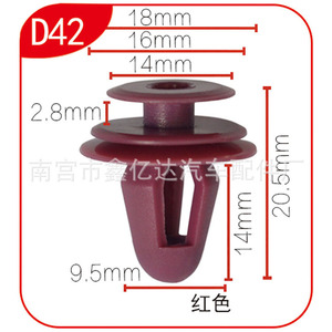 Car Door Panel Clips D38 PA66 Soundproofing Automotive <b>Interior</b> <b>Accessories</b> Inside Door Fitment - Product Image 5