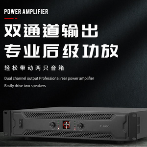 Tengmandi Power <b>Amplifier</b> T-600 Dual Channel Professional Rear <b>Amplifier</b> For <b>Speakers</b> Home Karaoke - Product Image 1
