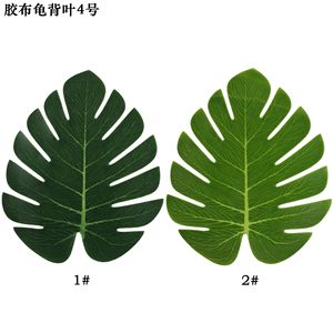 Feuilles de Monstera artificielles, décoration de plantes, fleurs en soie, accessoires de table, décoration de la maison, respectueux de l'environnement, 33cm - Product Image 3