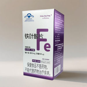 गर्भवती महिलाओं के लिए ओम हलाल हर्बल स्वास्थ्य पूरक फोलिक एसिड कैप्सूल आयरन फोलिक एसिड कैप्सूल - Product Image 1