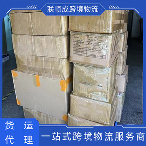 บริการขนส่งสินค้าระหว่างประเทศแบบด่วนของ DHL สำหรับสินค้ารวม (LCL) ระหว่างสหรัฐอเมริกาและอเมริกาใต้ รวมถึงการขนส่งสินค้าขนาดใหญ่ - Product Image 5