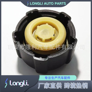 <b>Radiator</b> <b>Cap</b> 21430-AX30A 8200048024 For Nissan Fiat Mercedes-Benz Opel Renault Vauxhall Replacement Part - Product Image 5