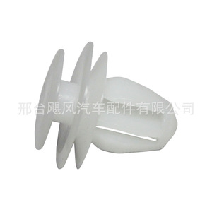 Tetsuya <b>Car</b> <b>Interior</b> Panel Clip 12.7mm 16mm 14.7mm 9.5mm Plastic Fastener for Auto Trim Repair - Product Image 3