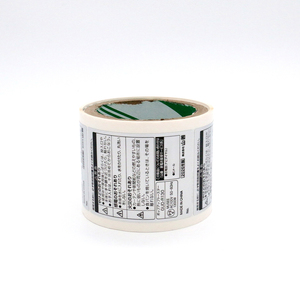 Étiquettes autocollantes en <span class=keywords><strong>aluminium</strong></span> durable personnalisées de qualité supérieure pour accessoires électroniques informatiques, imperméables et anti-rayures - Product Image 2