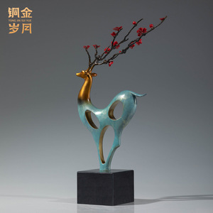 <b>Copper</b> And Gold Years Auspicious Deer Brass Ornament Handmade Artistic Sculpture <b>Table</b> Decoration Chinese New Year Gift - Product Image 5