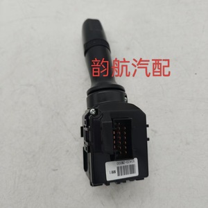 Interruptor de Limpiaparabrisas 93420-2M000 para Hyundai Elantra, Pieza de Repuesto - Product Image 1