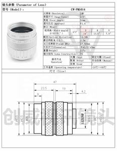 Objectif à monture C <span class=keywords><strong>50mm</strong></span> <span class=keywords><strong>F1</strong></span>.4, objectif CCTV à iris manuel à grande ouverture pour caméra de vision industrielle et caméra industrielle - Product Image 6