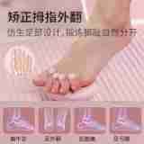 Masseur de pieds haut de gamme pour le soutien de la voûte plantaire et l'alignement des orteils, avec design antidérapant pour un exercice plantaire confortable - Product Image 5