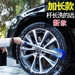 Ensemble de brosses pour roues Yi Kailing, 26 cm, 50 cm, manche long, bleu, outils de nettoyage de voiture, kit de brosses pour le détail des pneus - Product Image 4