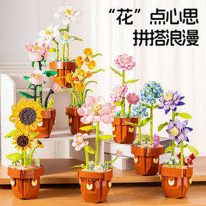 Drill Horse Children's Educational <b>Building</b> <b>Blocks</b> Flower Simulation Carnation Assembly Toy 8-13 Years Unisex 200-400 Pieces - Product Image 4