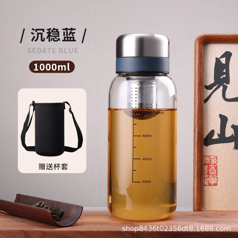 1000ml Blue Cup Sleeve