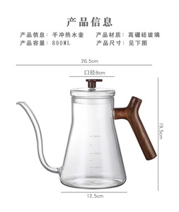กาต้มน้ำและเครื่องชงกาแฟแบบกรองทำจากแก้วโบโรซิลิเกตคุณภาพสูง พร้อมถาดไม้กันความร้อนมีหูจับ - Product Image 6