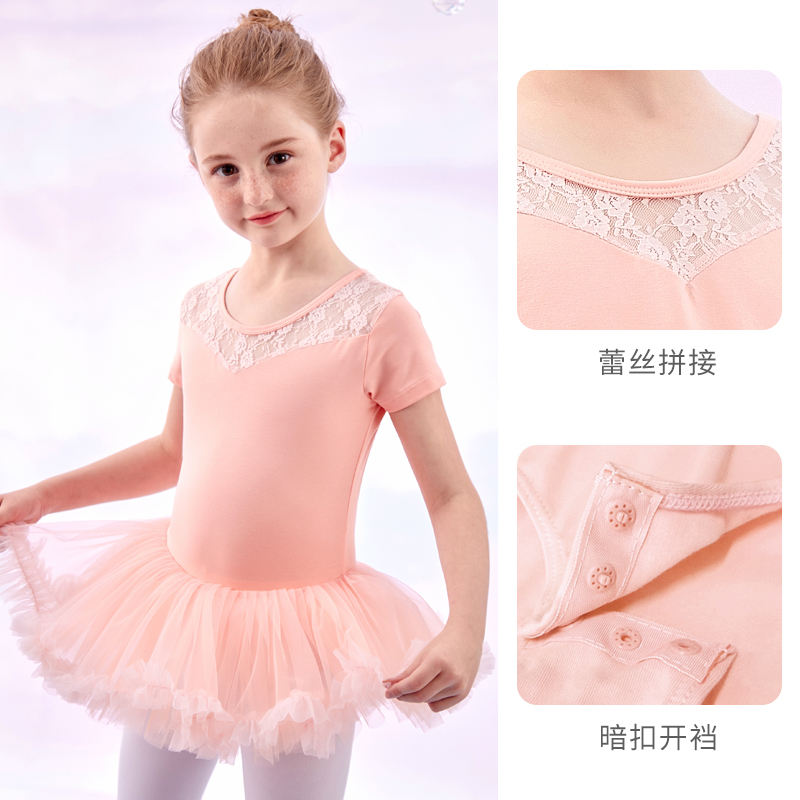 Orange pink (short sleeve)