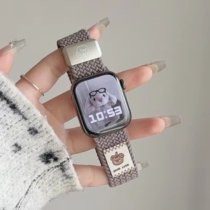 Bracelet magnétique Music Bear en nylon respirant tressé pour <span class=keywords><strong>Apple</strong></span> <span class=keywords><strong>Watch</strong></span> S10 S9 S8 7 <span class=keywords><strong>SE</strong></span> – Design mignon - Product Image 4