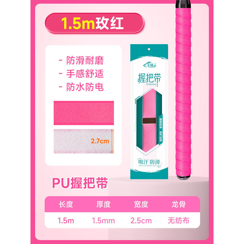 Rose rouge, 1,5 m x 1 pièce [tissu non tissé PU]