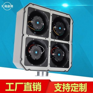 Haut-parleur directionnel Huiyin Factory GS9092-4 haute sensibilité pour autoroutes, alarmes maritimes et annonces à distance - Product Image 3