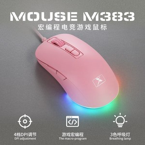 Xinmeng 383B Wired Gaming <b>Mouse</b> 7 Buttons Optical <b>USB</b> Mechanical Programmable For Office And Laptop Use - Product Image 4