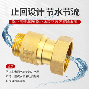 วาล์วกันกลับ Huihong DN15 ทองเหลืองทั้งหมด วาล์วน้ำแบบทางเดียว สำหรับงานประปาในครัวเรือน ป้องกันน้ำไหลย้อนกลับ ดีไซน์แบบตรงผ่าน - Product Image 2