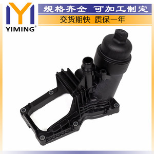Radiateur BMW 11428512283 pour Série 1 F20, Série 3 E90 E91 F31, moteur N47, pièce de rechange - Product Image 5