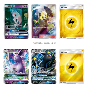 Jeu de cartes PTCG Pokemond PTCG original <span class=keywords><strong>et</strong></span> authentique, jeu de cartes simplifié chinois, combinaison Sun & Moon Battle Party - Product Image 6