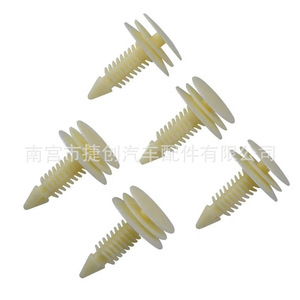 Universal Interior Trim <b>Clips</b> For Buick Regal Gl8 Avantgarde Nylon Dash <b>Frame</b> 10153057 - Product Image 3