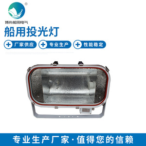 ไฟส่องสว่างกำลังสูง TG69A-N1000 กันน้ำ สำหรับป้ายโฆษณากลางแจ้ง โรงงาน คลังสินค้า ใช้ในงานทางทะเล แสงวอร์มไวท์ CCT AC - Product Image 3