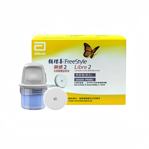 Système de surveillance du glucose portable Free <span class=keywords><strong>Libre</strong></span> en gros, facile à utiliser, haute fiabilité avec fonction de scan NFC - Product Image 1