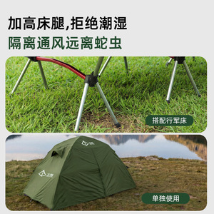 Beiyin Outdoor Tent 1-2 Person <b>Double</b> Layer Rainproof Windproof Portable Foldable <b>Camping</b> Tent For Fishing Motorcycle Travel - Product Image 4